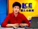 中考英语复习视频教程