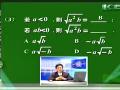 精品中考必胜数学视频教程