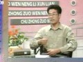 初中作文训练视频教程