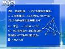 中考必胜数学全套视频教程