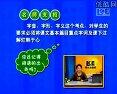 中考母题语文视频教程