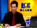 中考必胜物理视频教程