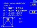 中考母题解析数学视频教程