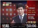 冬季养生先驱寒教程