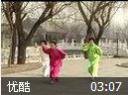 华佗五禽戏教学视频