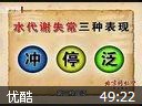 理出不生病的奥秘