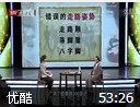“奥运名医”的养骨秘诀