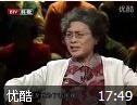 先天之本后天养视频教程
