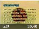四季的饮食保健妙方