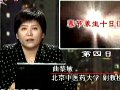 春节养生十日谈讲座视频