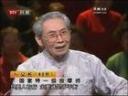 卜义长妙手能回春讲座视频