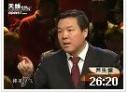 刘长信百病从腿养讲座视频
