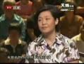 赵吉平拔去病痛一身轻教程