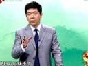 百年中医世家养生秘学教程