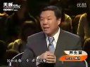 养生堂百病从腿养讲座视频