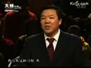 百病从腿养讲座视频