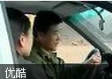 汽车驾驶完美教程