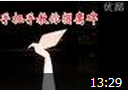 招叔手把手教你折纸