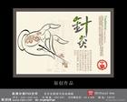 轻轻松松松学针灸视频教程