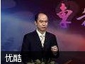 商业秘密--技术防范