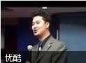 演讲与口才之讲师培训教程
