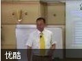 生产人员在岗培训教程