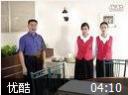 餐厅服务员培训课程