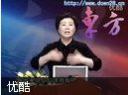 企业员工灾害避险与自救