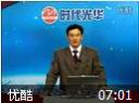 点菜师培训视频教程