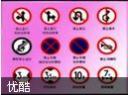 汽车驾驶教学教程