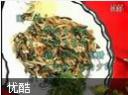走进素食教程