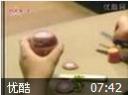 食品雕刻工艺教程