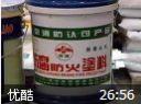 室内装修实用技术教程