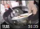 跟我学西餐教程
