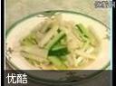 家常菜制作教程