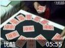 趣味魔术教程