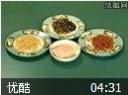 八大菜系之川菜烹饪教程