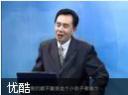 班组长管理技巧培训