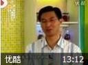 经典药膳制作教程
