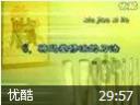 修脚学习教程