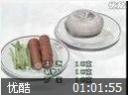 跟我学西餐视频教程