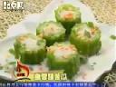 美味家常饮食教学视频