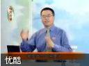 职业经理十项管理技能训练教程