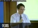 MBA高层管理培训教程