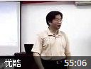 催眠术精英培训班教程