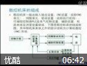数控机床操作与加工教程