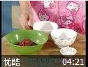 生滚粥视频教程