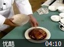 中国8大菜系食谱之湘菜