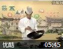 中国8大菜系食谱—苏菜