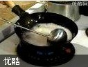 中国8大菜系食谱之鲁菜